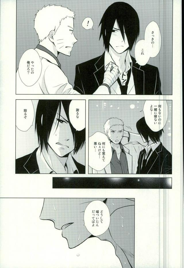 [西ノタイ、メインECPスピンオフ