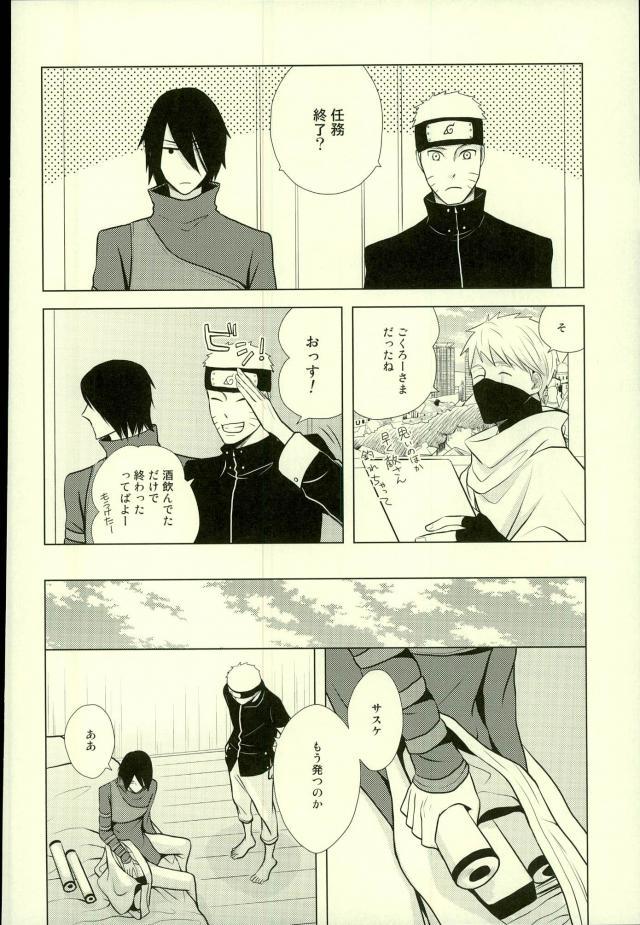 [西ノタイ、メインECPスピンオフ