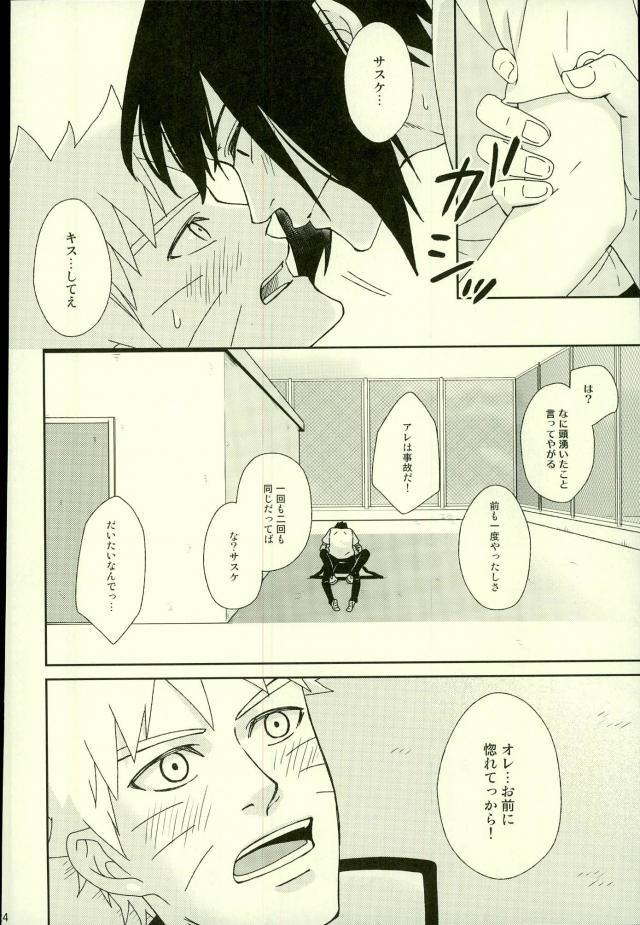 [西ノタイ、メインECPスピンオフ