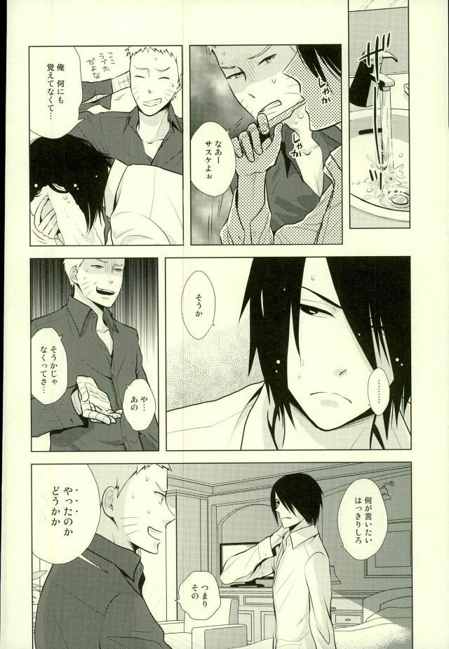 [西ノタイ、メインECPスピンオフ