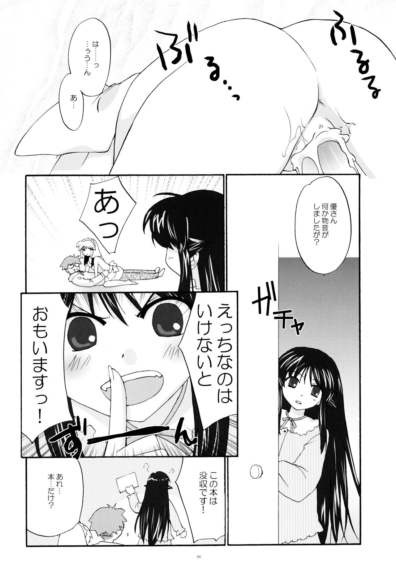 ぃまていっく3