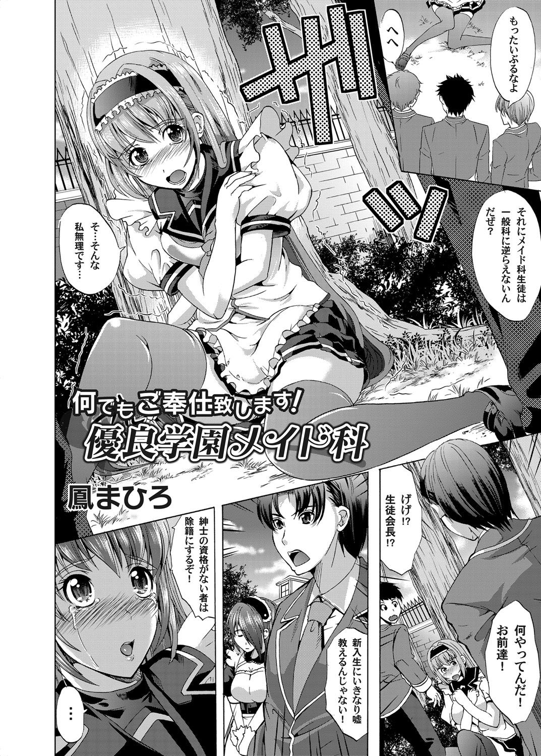 コミックマグナムVol.34