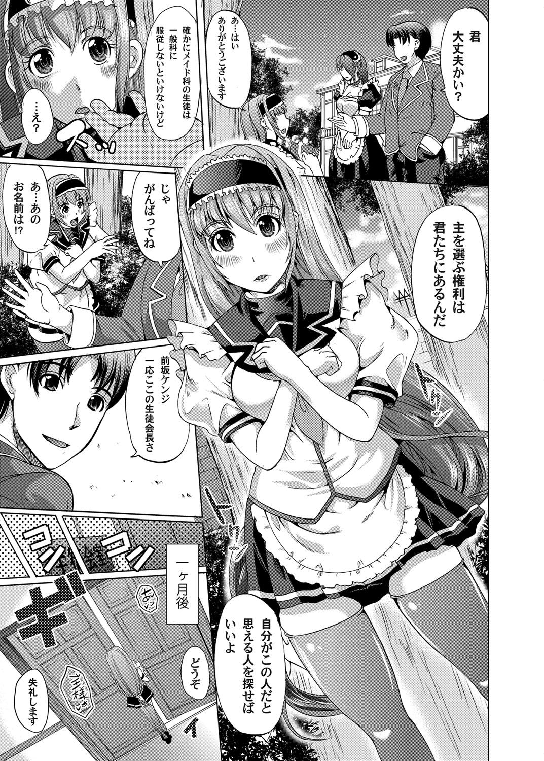 コミックマグナムVol.34