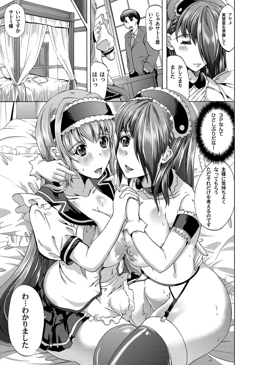 コミックマグナムVol.34