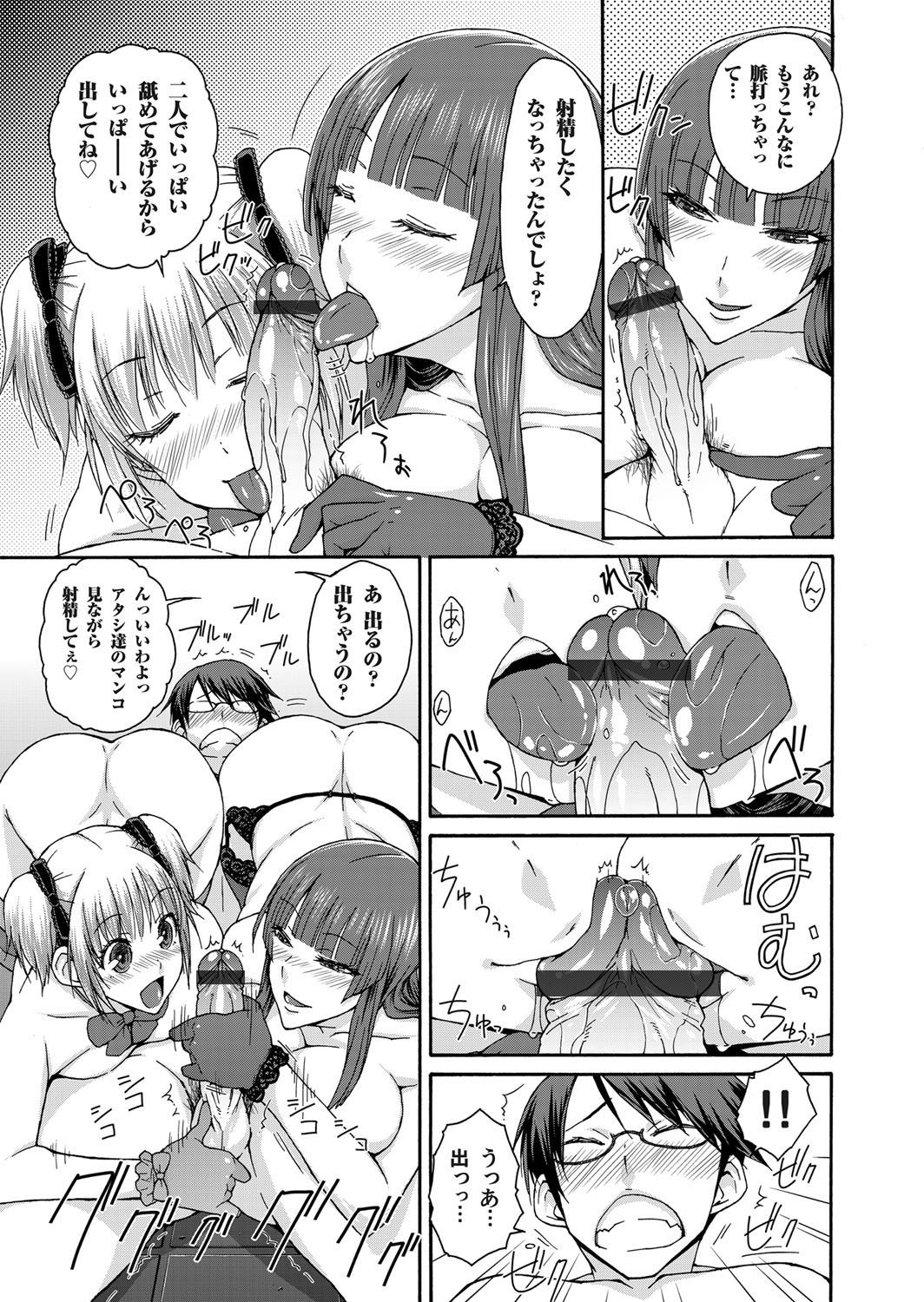 コミックマグナムVol.34