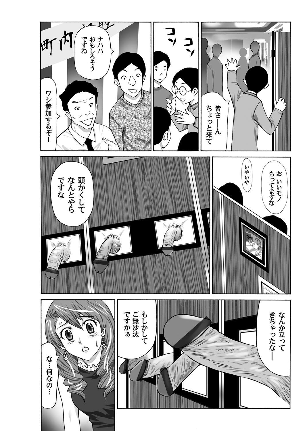 コミックマグナムVol.34