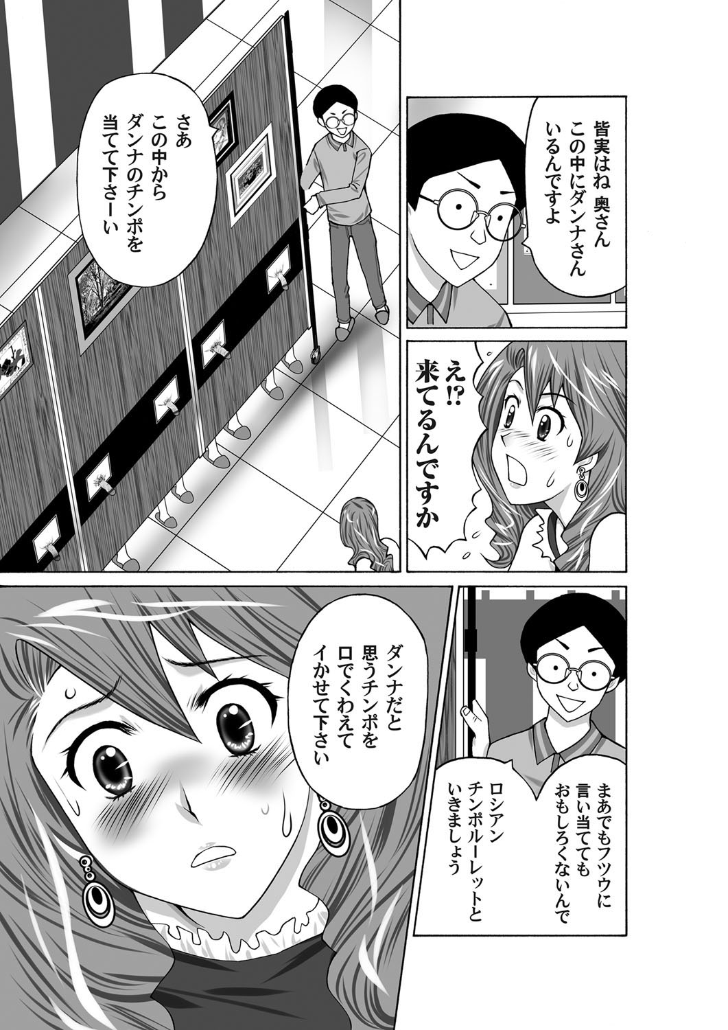 コミックマグナムVol.34