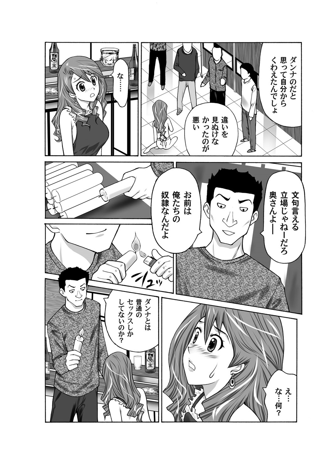 コミックマグナムVol.34