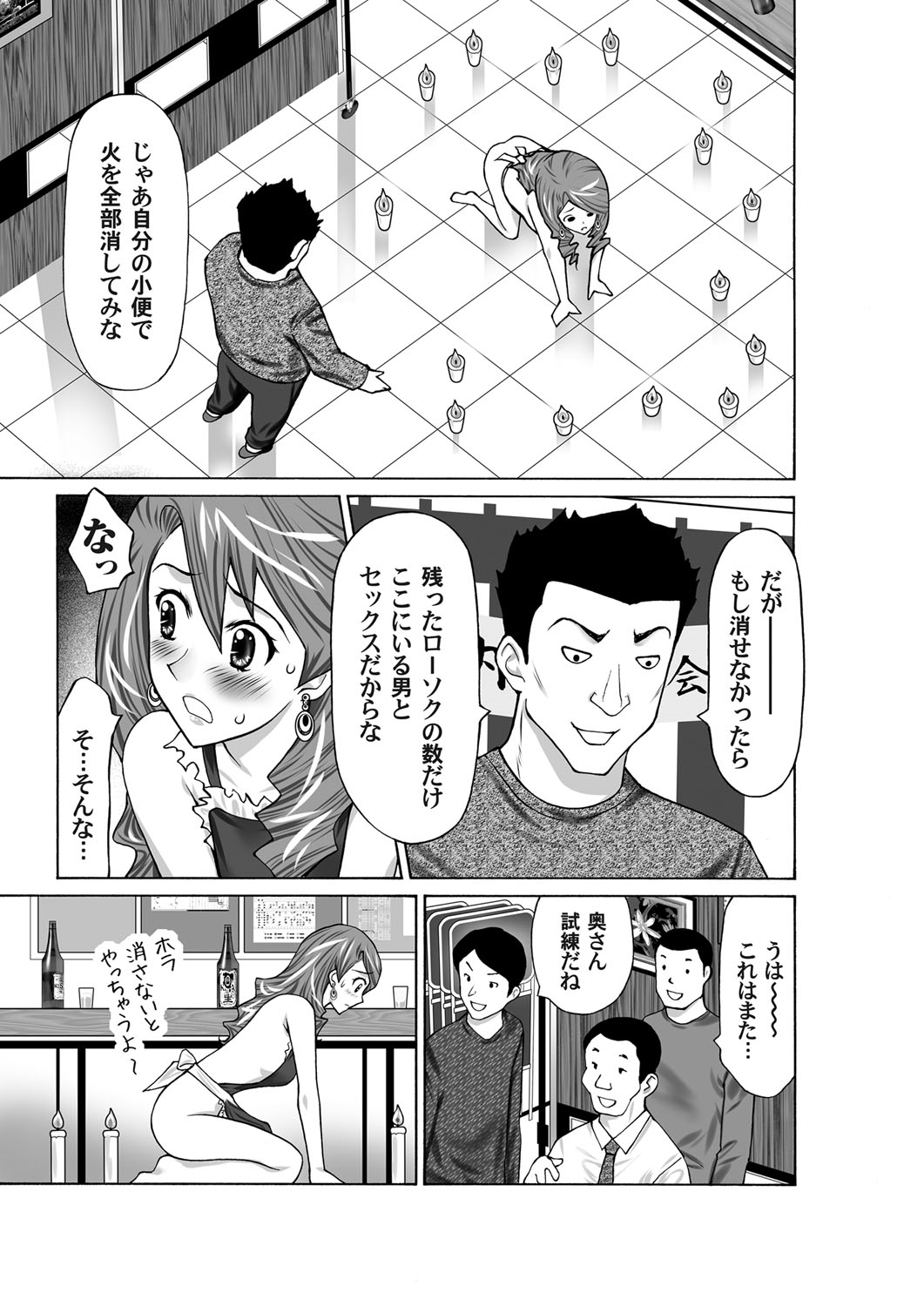 コミックマグナムVol.34