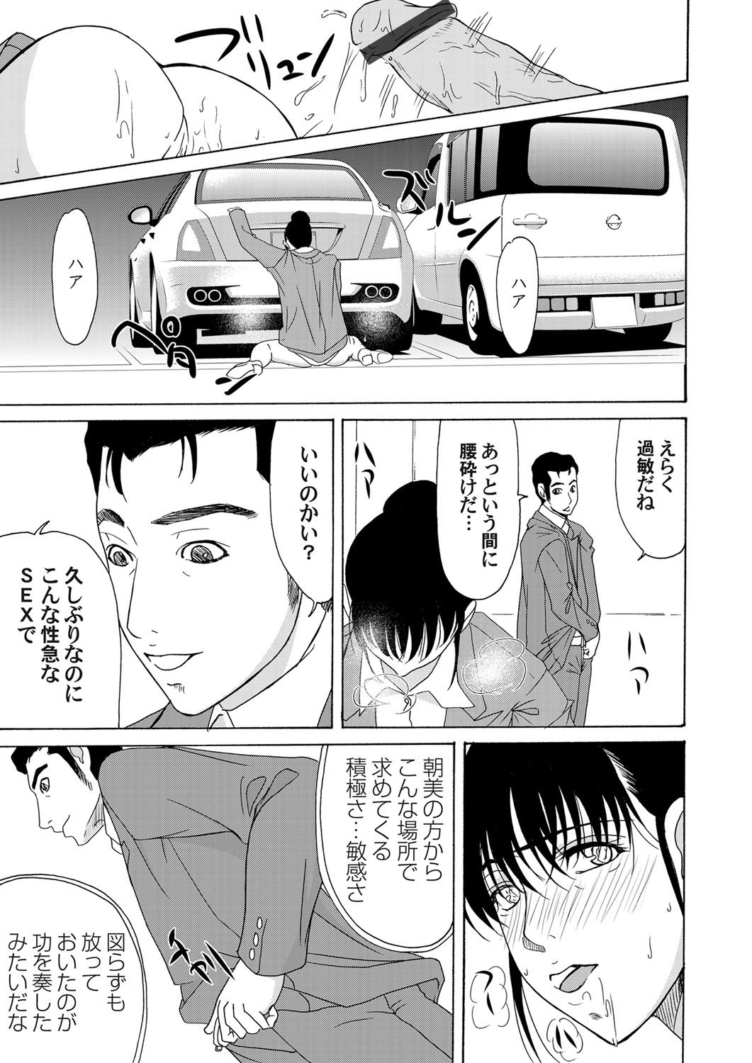 コミックマグナムVol.34