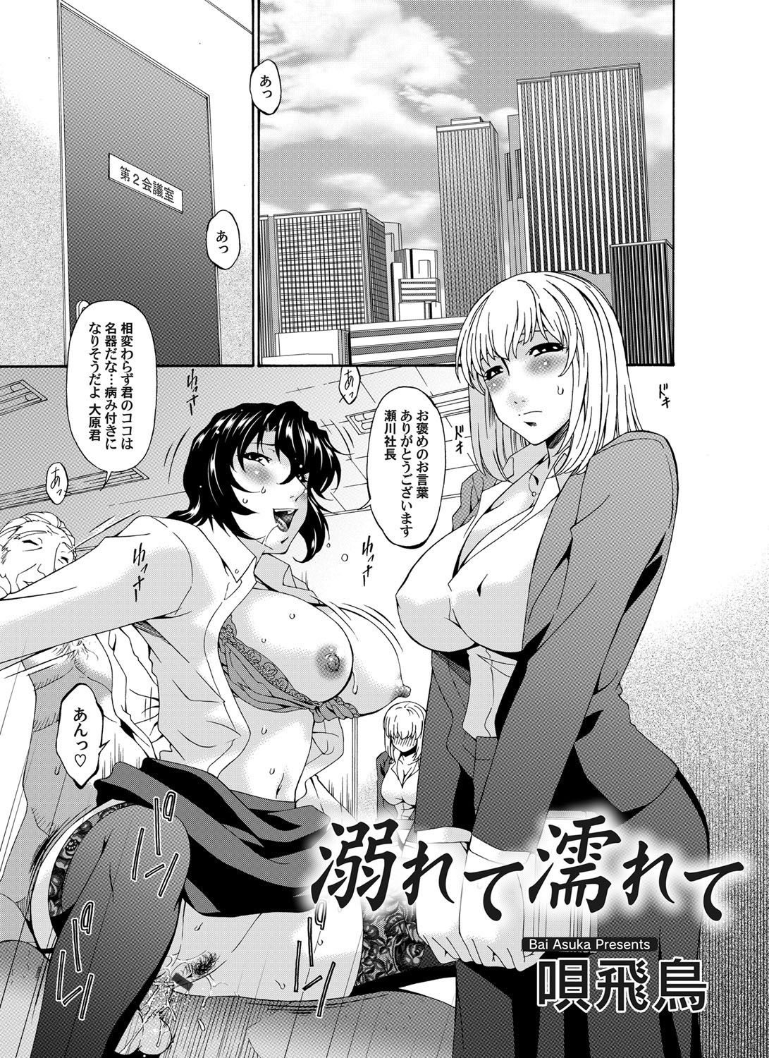 コミックマグナムVol.34