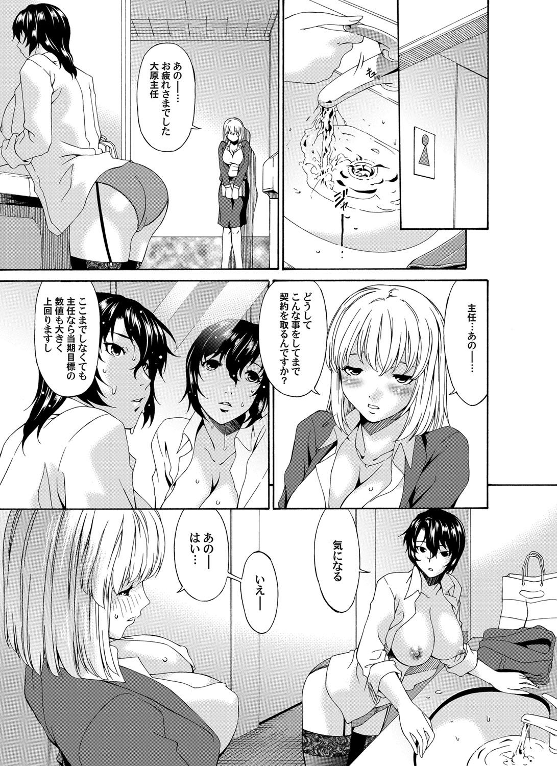 コミックマグナムVol.34