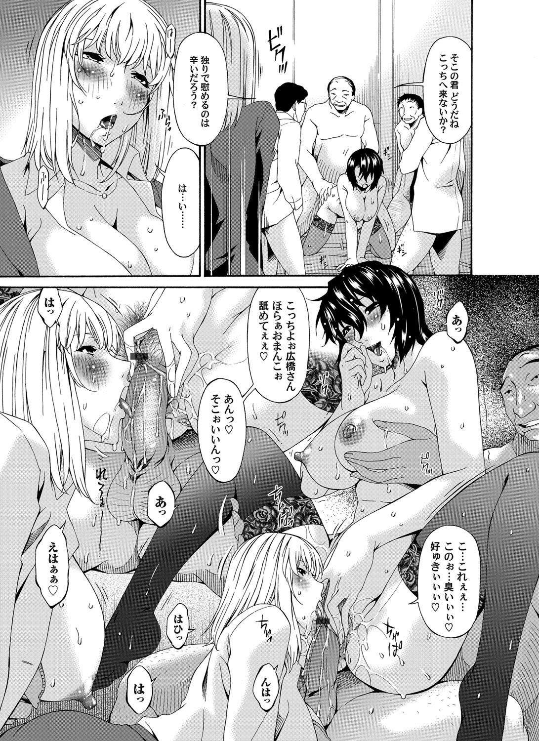 コミックマグナムVol.34