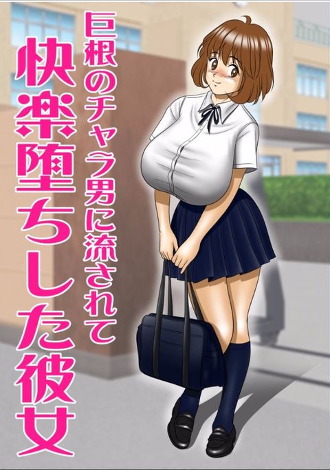 京コンのキャラオにながされて藍楽落下鹿野城 京コンのキャラオにながされて藍楽落下鹿野城
