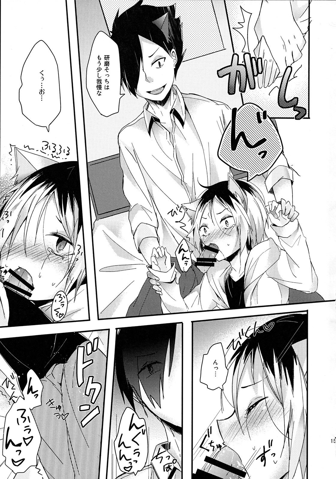 おそとはきけんがいきぱい