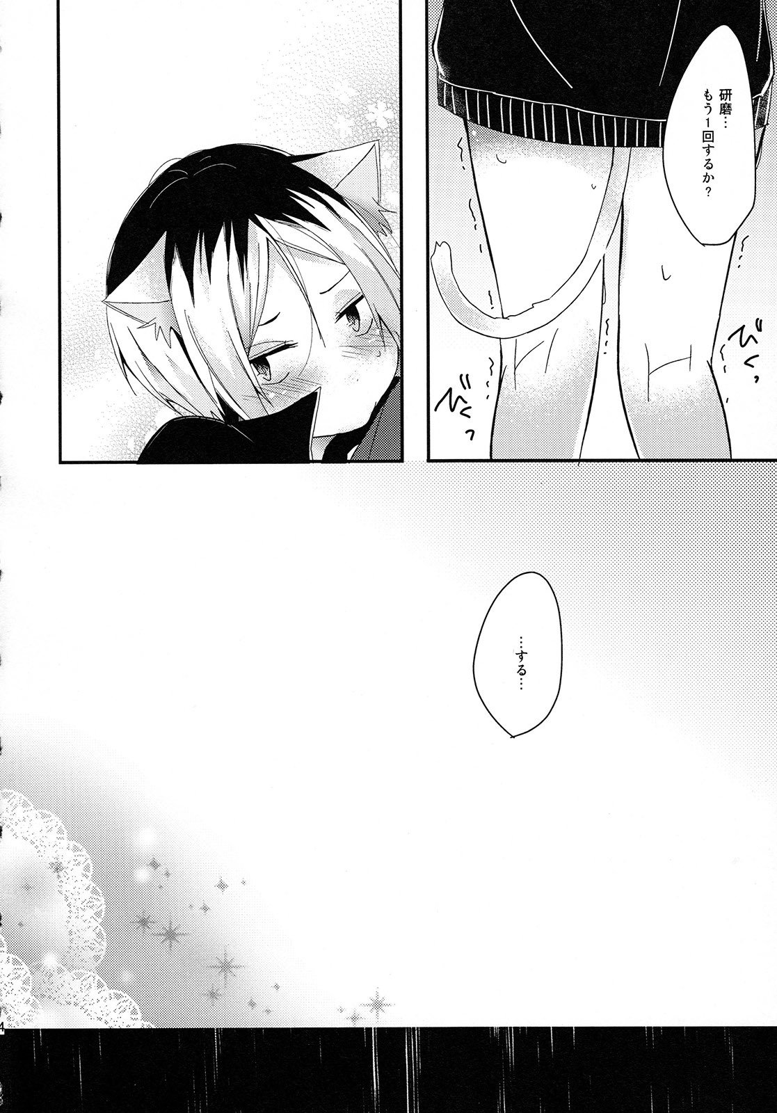 おそとはきけんがいきぱい