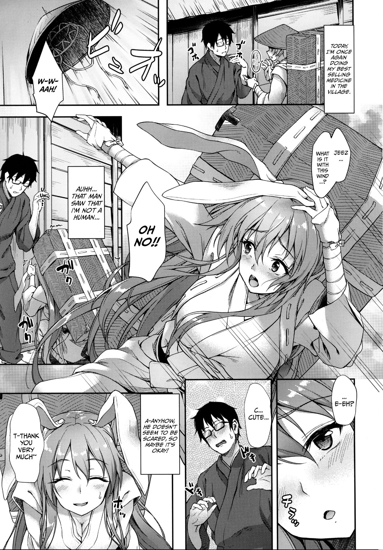 楠里さん大和手!! {変の神}