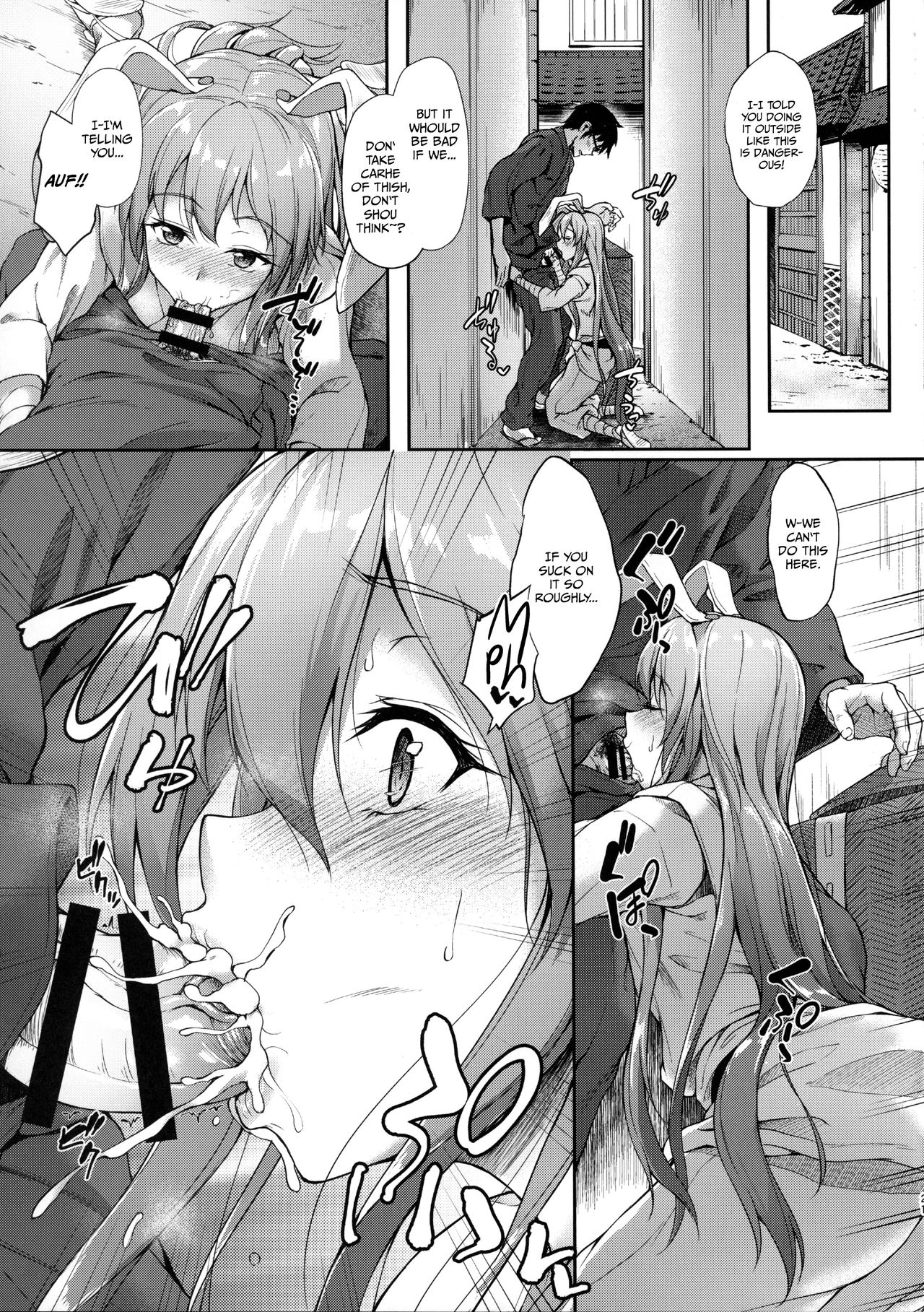 楠里さん大和手!! {変の神}