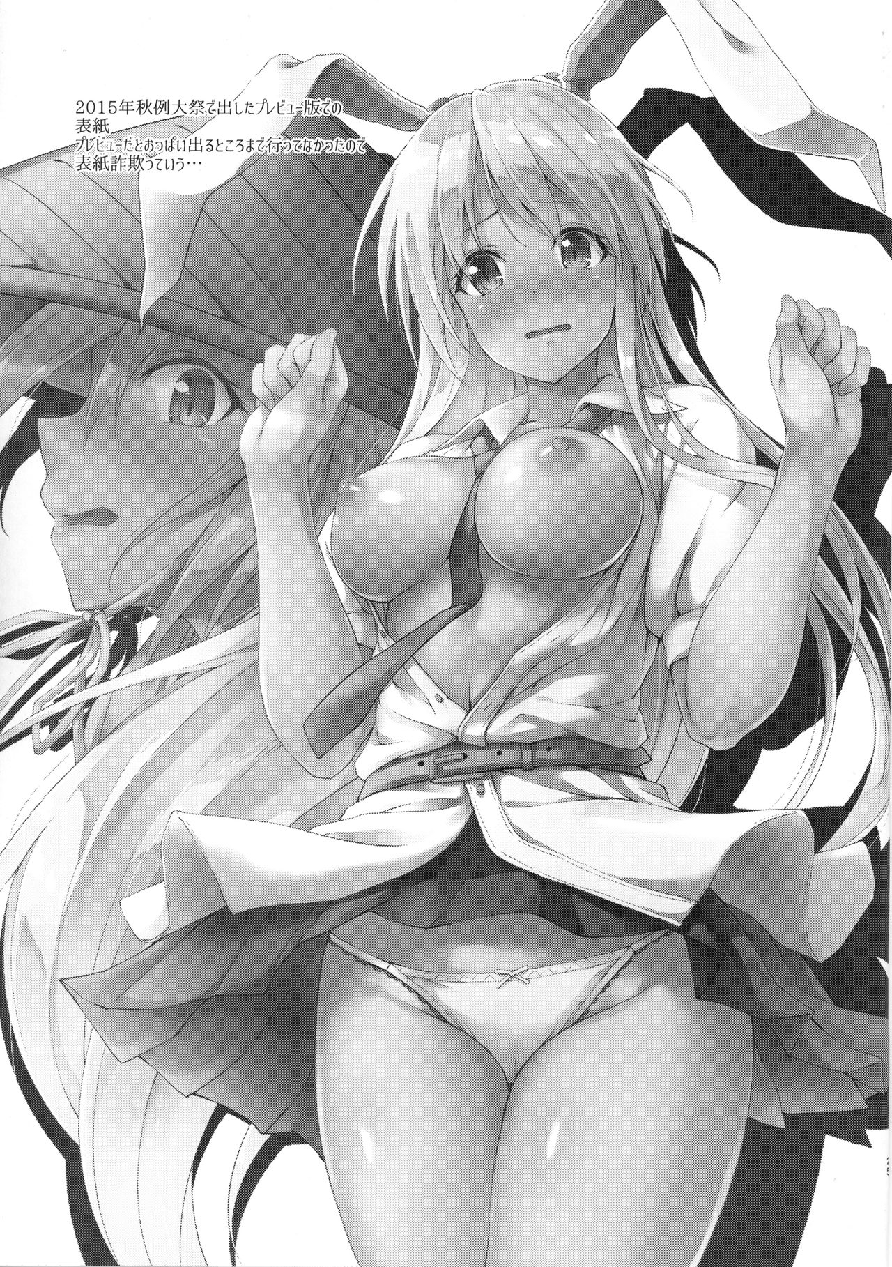 楠里さん大和手!! {変の神}