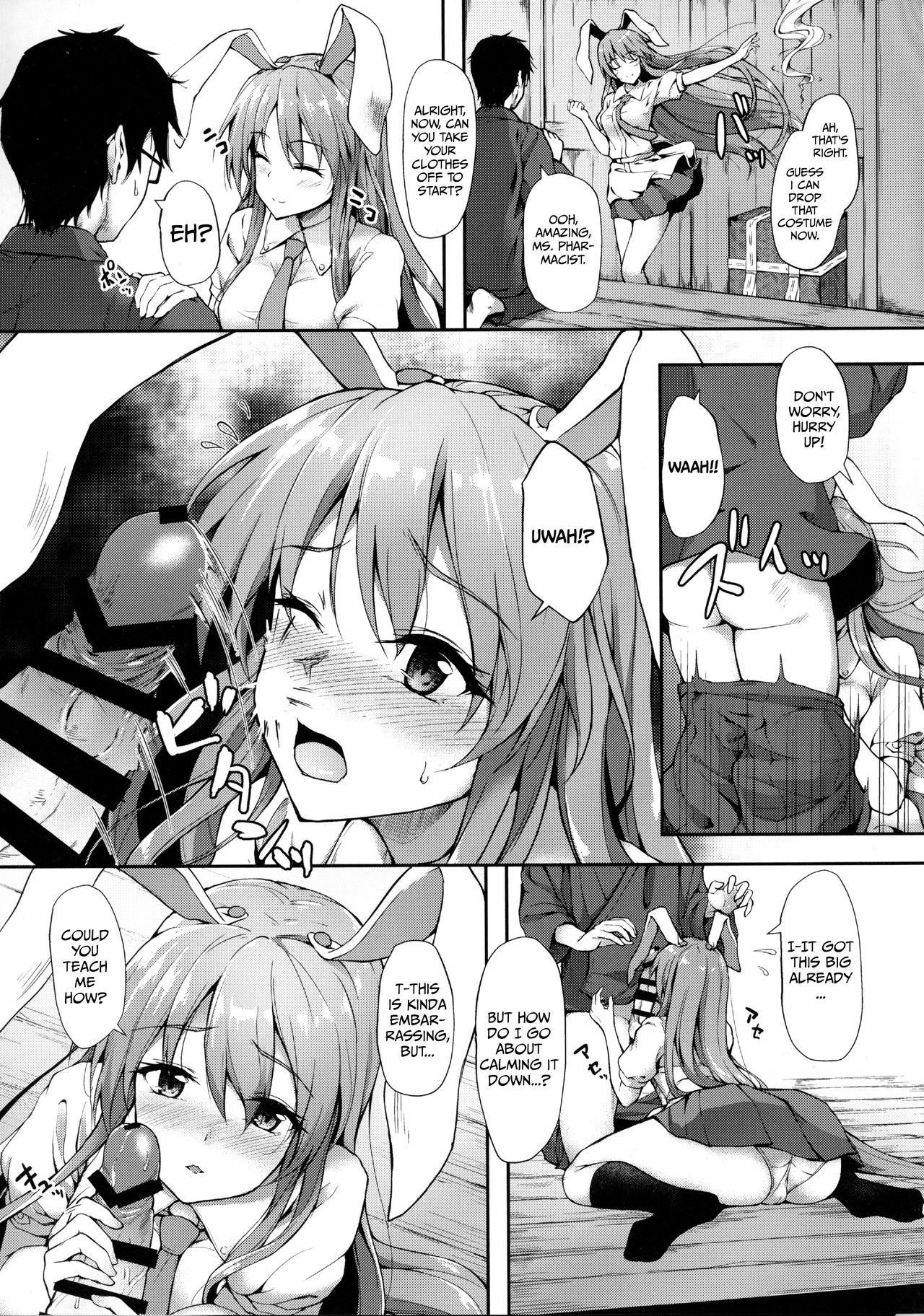 楠里さん大和手!! {変の神}