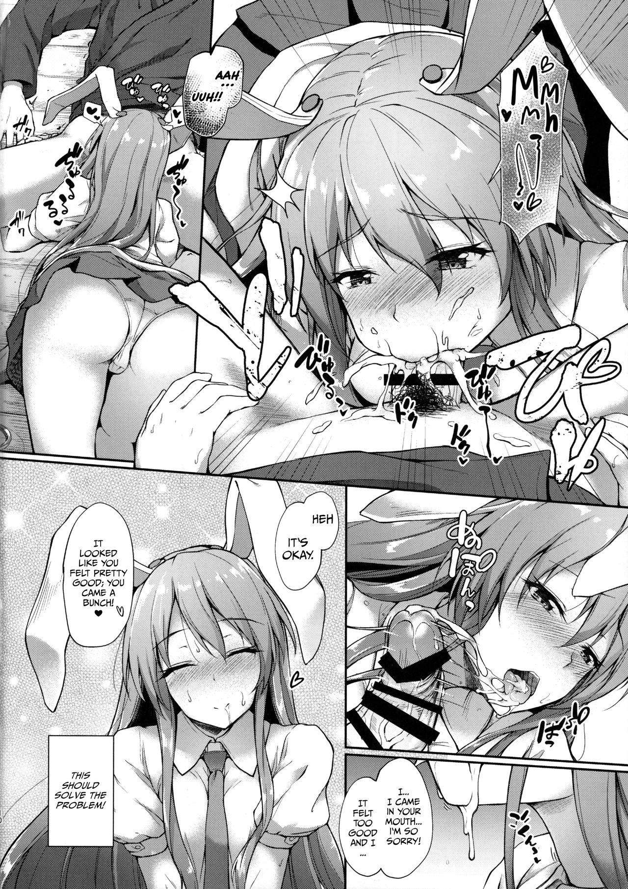 楠里さん大和手!! {変の神}