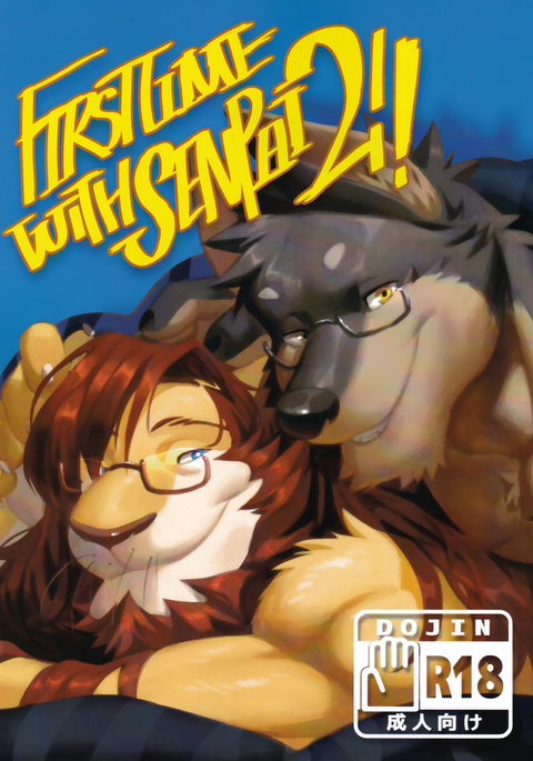 Nviek5初めて先輩vol.2 Nviek5初めて先輩vol.2