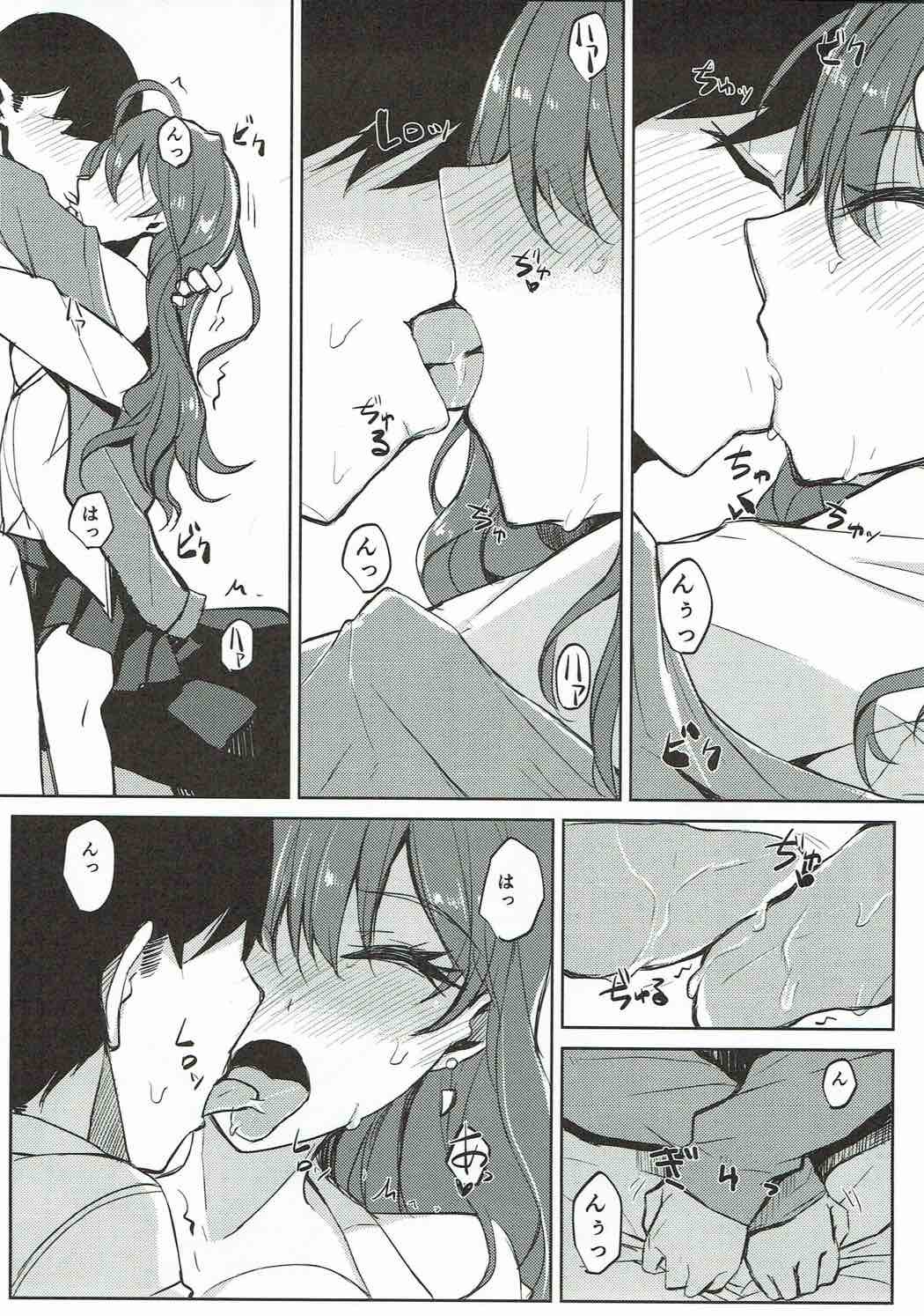 四季両からKUNKAKUNKAする本