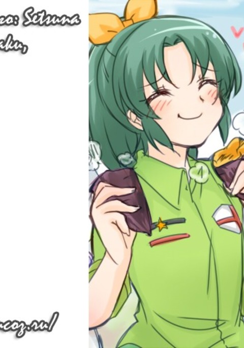 かがやけ！ショカニサクナオレイ!!輝く！初夏にナオレイが咲く!!