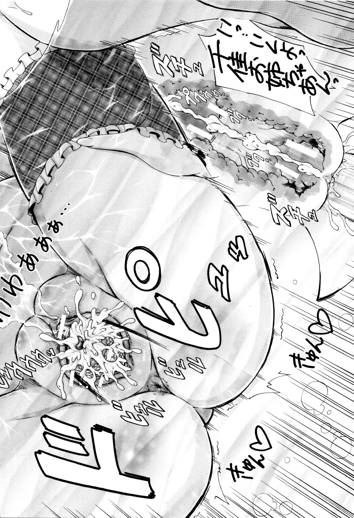 お姉ちゃん先生のひみつ十行