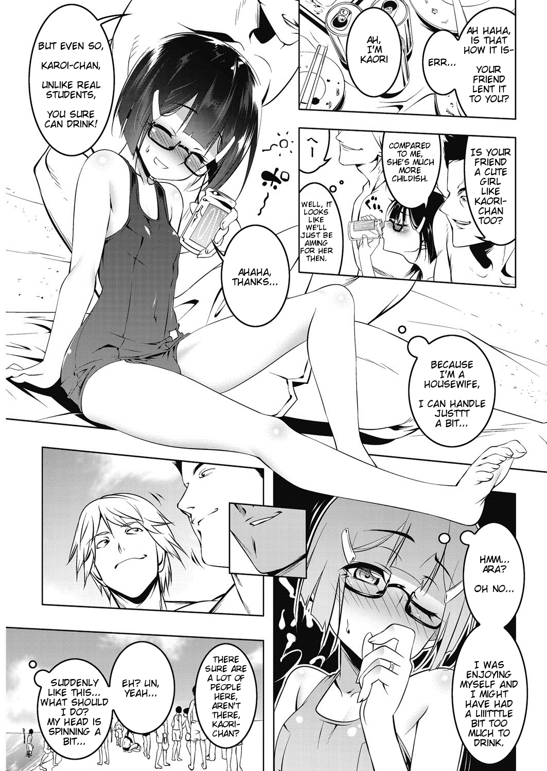 プチクリークツマ様