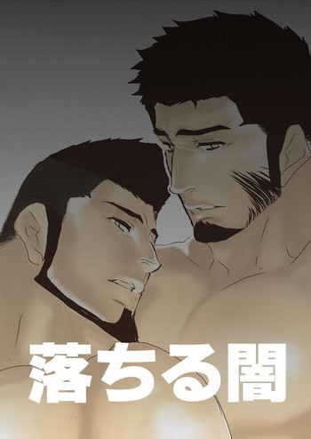 HHHトリプルH新装番Ch。 6 HHHトリプルH新装番Ch。 6
