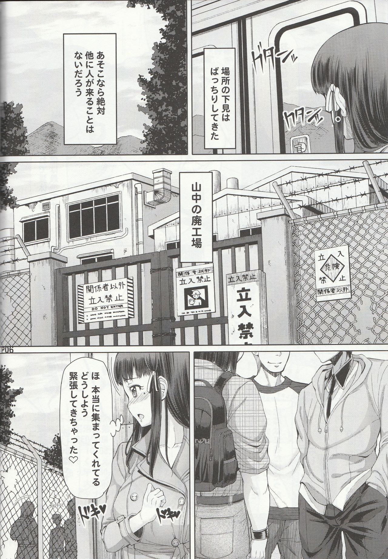 ふたなり大名書