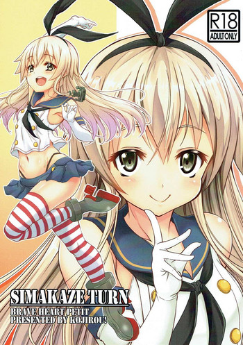 パイズリガタリ パイズリガタリ