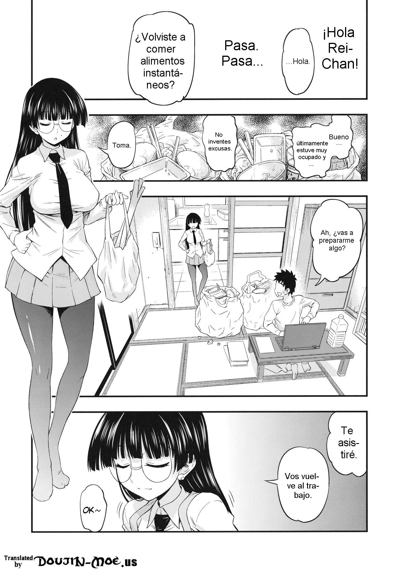 1つの小さな屋根の下