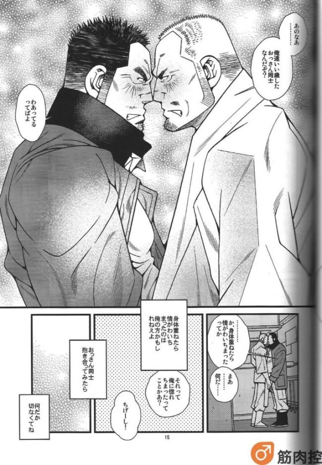 ラーメン屋かぎょう