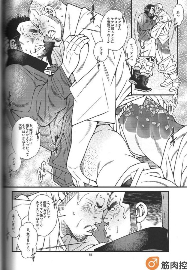 ラーメン屋かぎょう