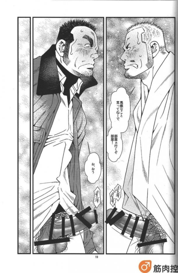 ラーメン屋かぎょう