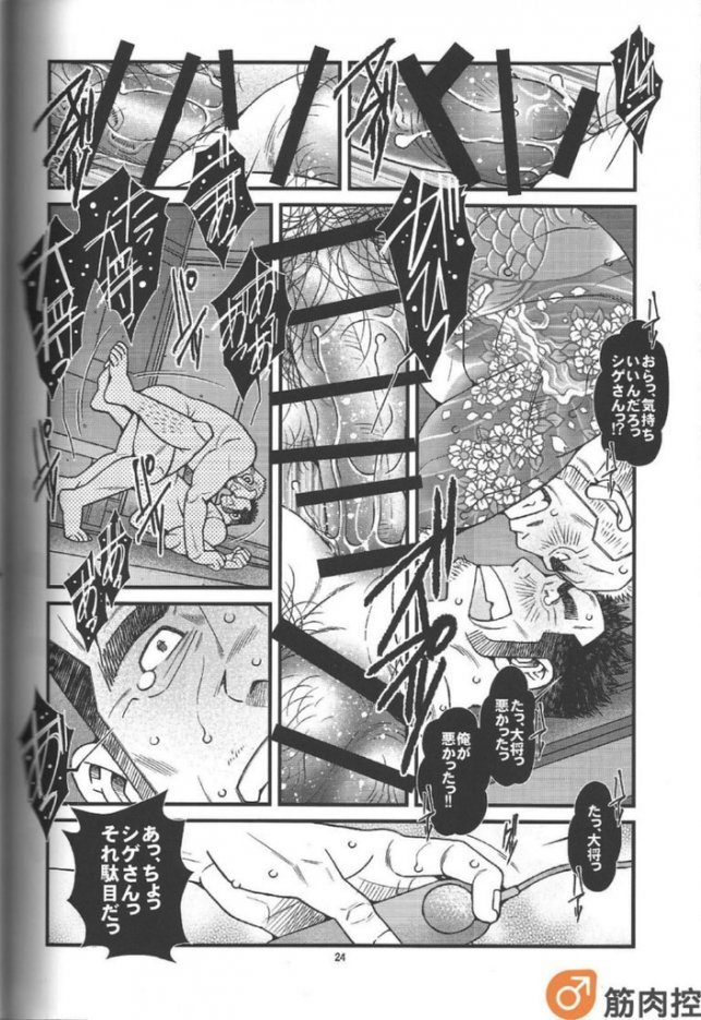 ラーメン屋かぎょう