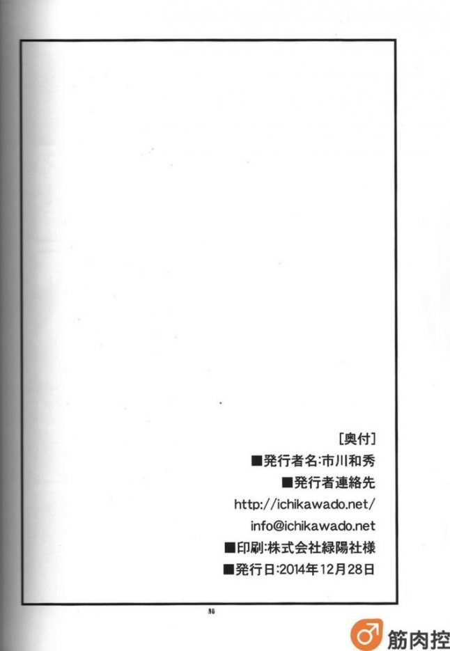 ラーメン屋かぎょう