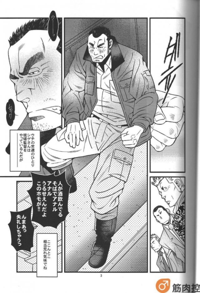 ラーメン屋かぎょう