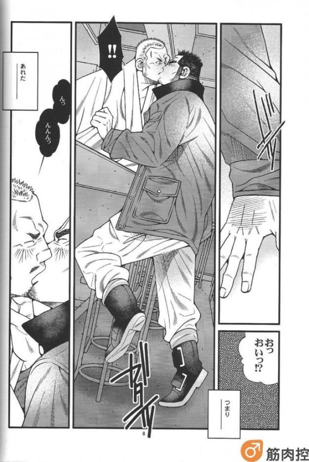 ラーメン屋かぎょう