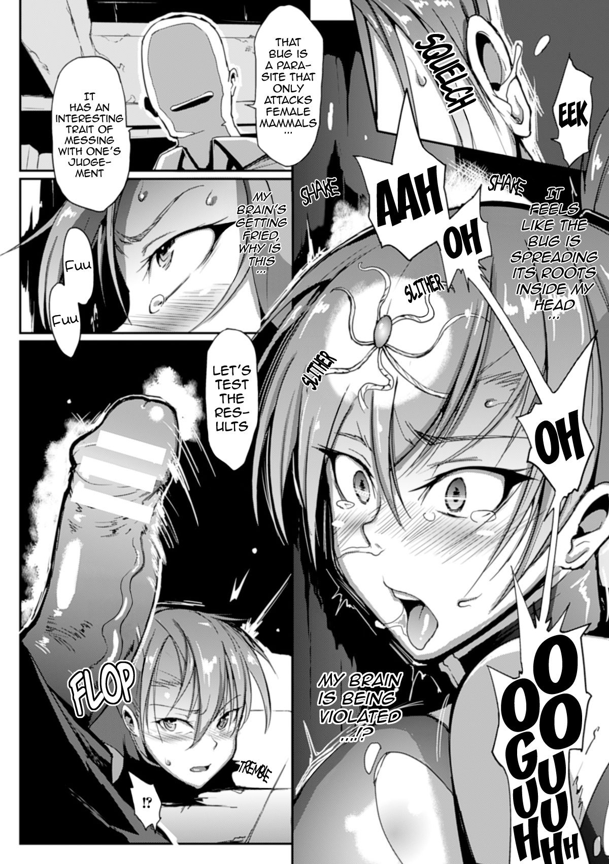 ドロップアウトCh。 1-6