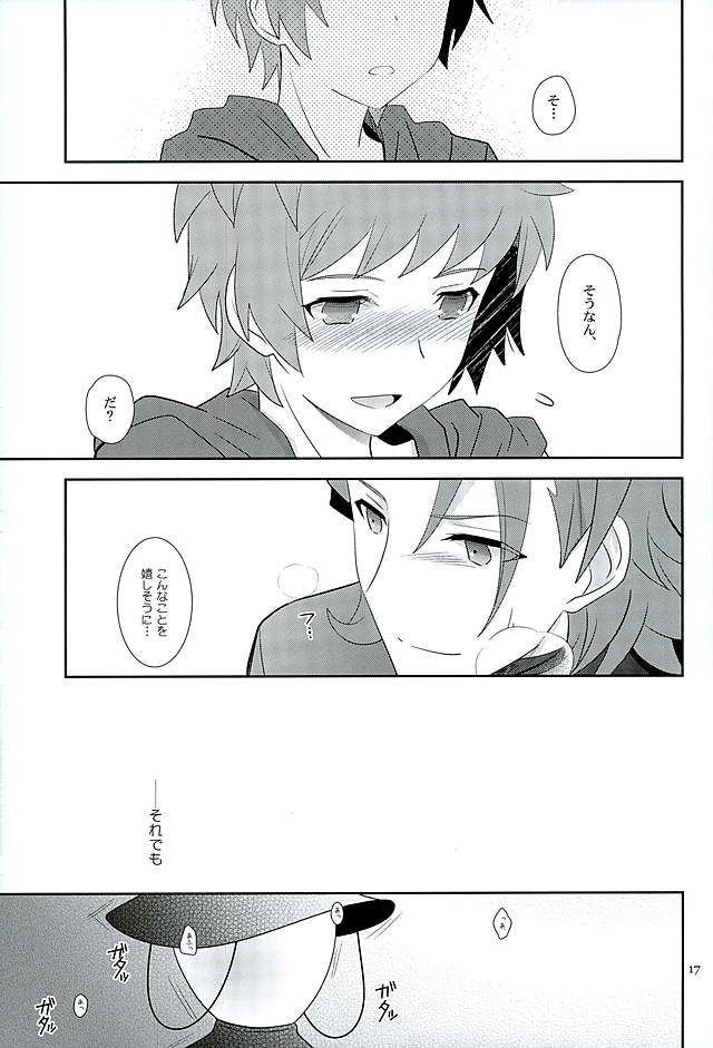 エンテイ様もがまんはですか