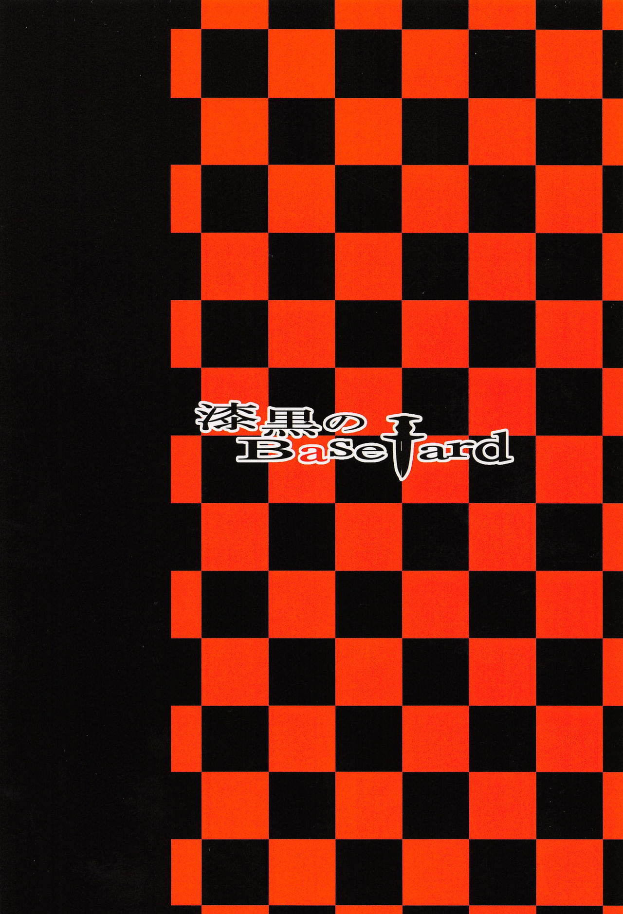 ロリミカコンディション