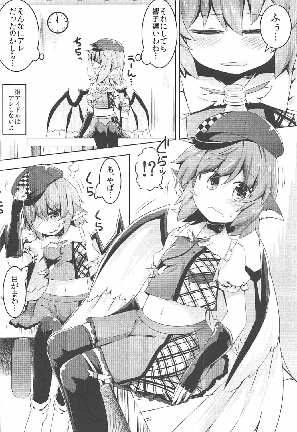 Mou TNTN shika Mienai