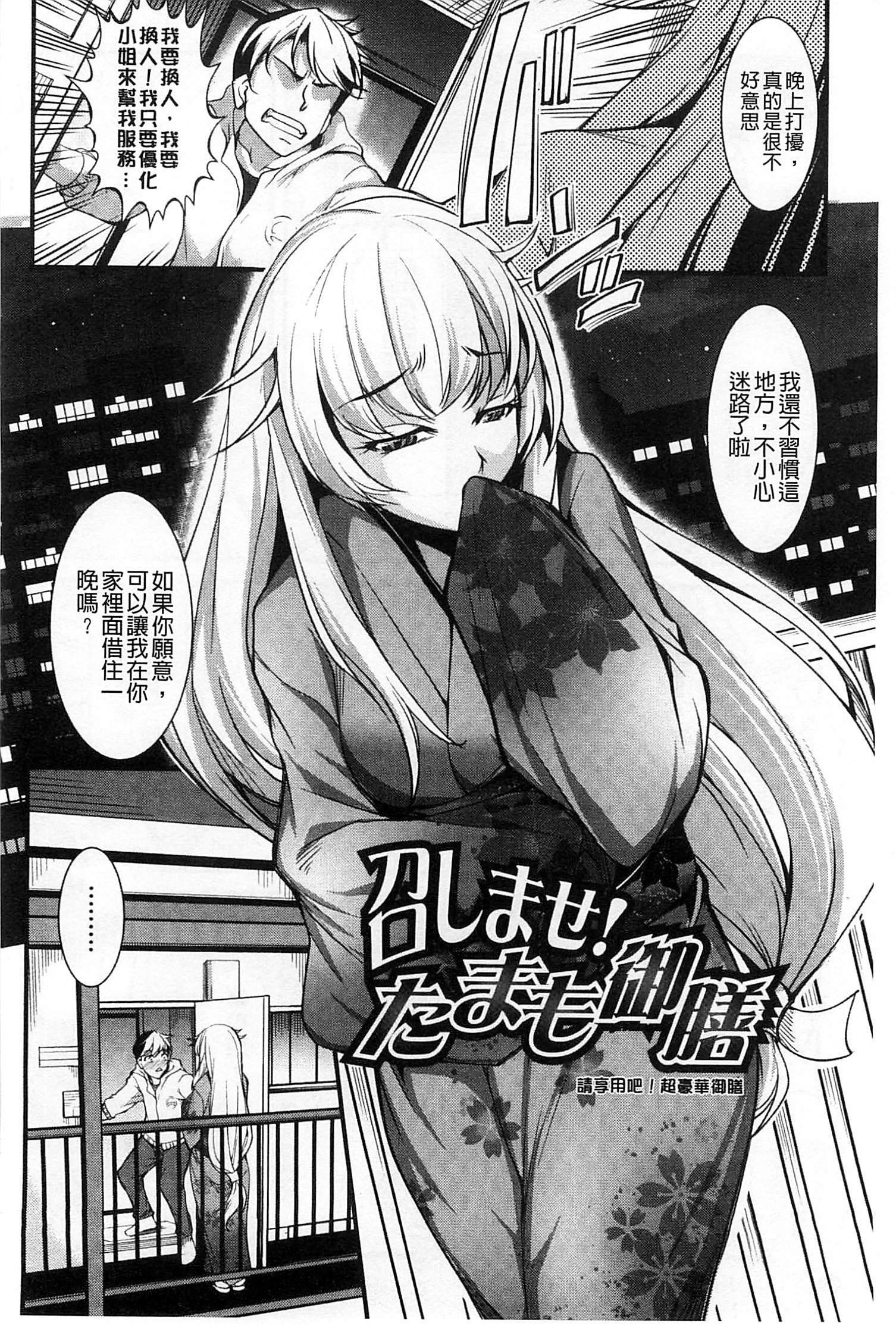 へないかのじょう〜やだかれしのがほかのこにハイチャッテルウ〜