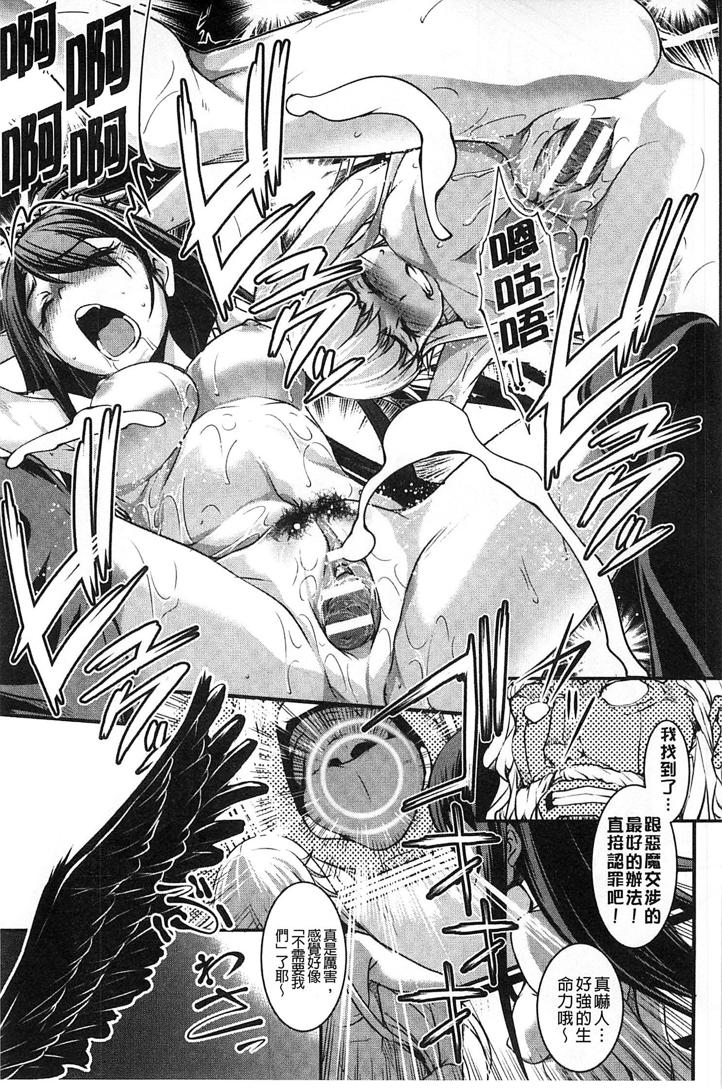 へないかのじょう〜やだかれしのがほかのこにハイチャッテルウ〜