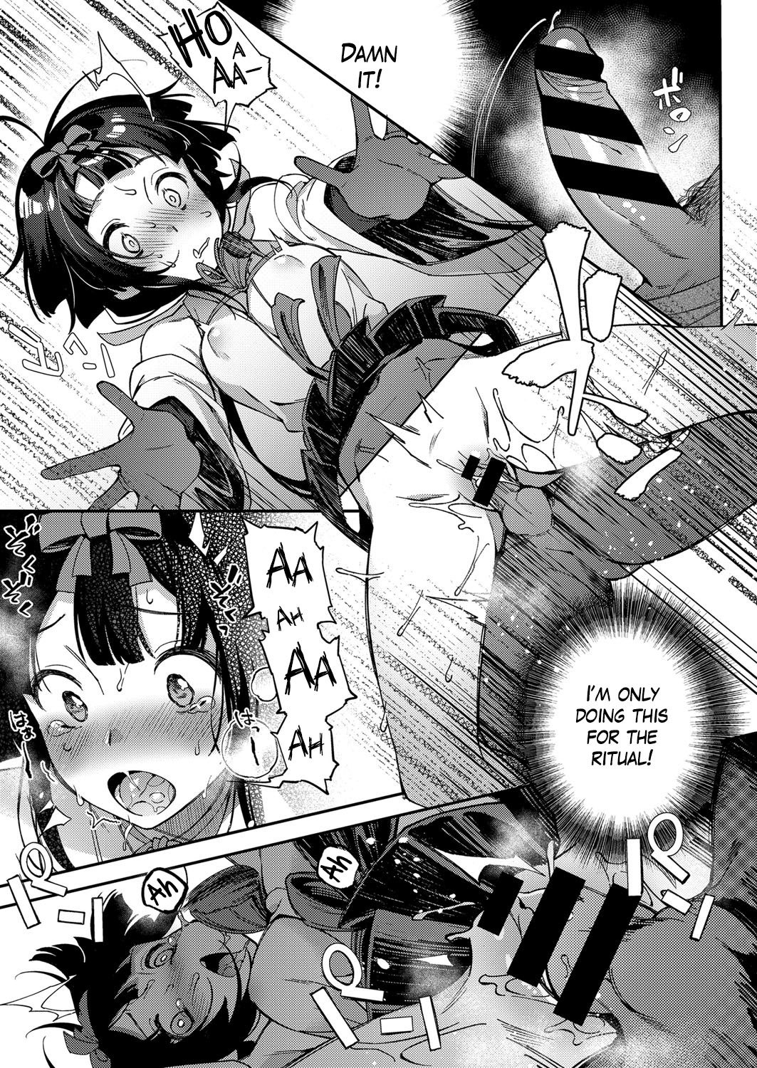 レイのオナヤミコーカンデカイケツ！ =ホワイトシンフォニー=