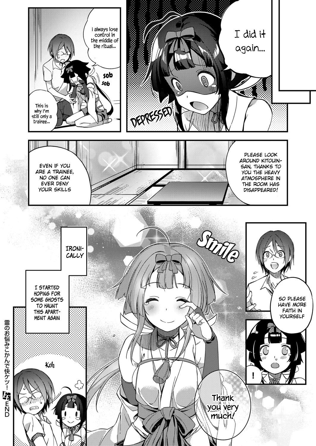 レイのオナヤミコーカンデカイケツ！ =ホワイトシンフォニー=