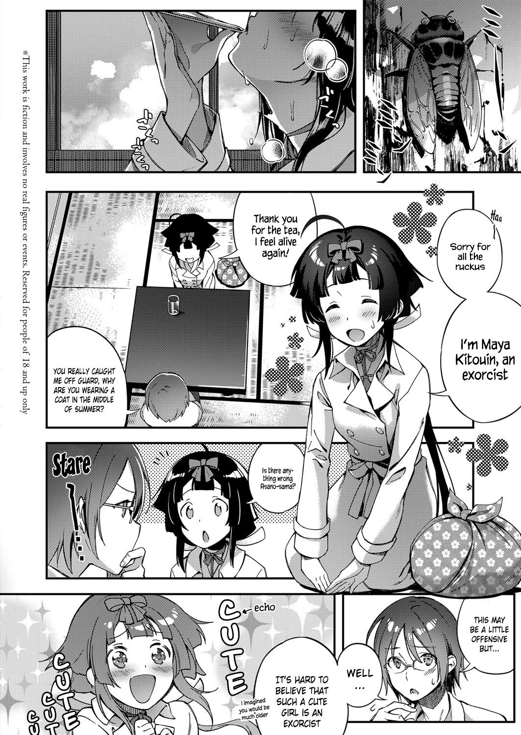 レイのオナヤミコーカンデカイケツ！ =ホワイトシンフォニー=